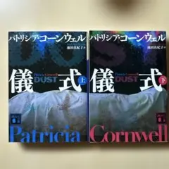 acchu様 リクエスト 2点 まとめ商品