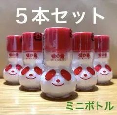 味の素　あじパンダ　ミニボトル　５本セット　　非売品のサムネイル