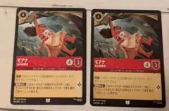 Item thumbnail for item c7898ff0-268c-4341-ba88-ceda2b68cf3b