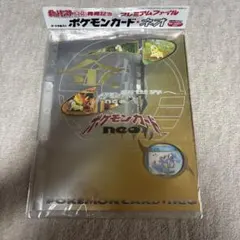 2026年最新】ポケモンカード 旧裏 未開封の人気アイテム - メルカリ