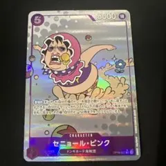 きさらん様 リクエスト 2点 まとめ商品