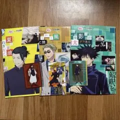 呪術廻戦 銀だこ　限定コラボカード　スリーブ　脹相　七海建人　虎杖悠仁　家入祥子