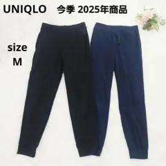 極美品 ユニクロ 今季 ウルトラストレッチアクティブジョガーパンツ 丈長め 2枚
