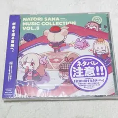 2026年最新】鎖那 cdの人気アイテム - メルカリ