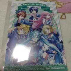 プロジェクトセカイ カラフルステージ イラストカード