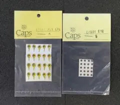 TO様 リクエスト 2点 まとめ商品