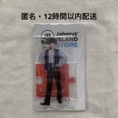 2026年最新】吉澤閑也 アクスタの人気アイテム - メルカリ