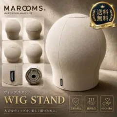 2026年最新】MAROOMSの人気アイテム - メルカリ