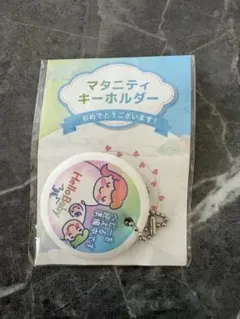 Item thumbnail for item 5c573e80-b7ef-4b31-9c87-a97c2a84629f