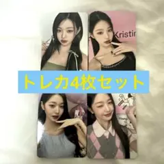 「最終値下げ❣️」ウォニョン トレカ4枚セット