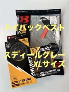 ミズノ☆エアリージャケット半袖XL2着＆バッテリー＆ファン（バートル