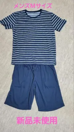新品未使用✨ストライプデザイン ルームウェア Mサイズ