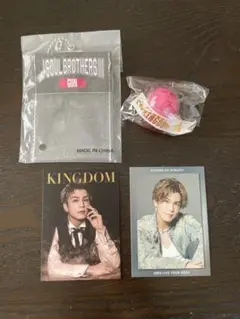 【新品未使用品】岩田剛典セット KINGDOM ECHOESofDUALITY