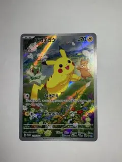 【美品】ピカチュウ：ポケカの夏がキタ！プロモカードGetキャンペーン