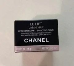 【新品】CHANEL ル リフト クレーム ユー 15g