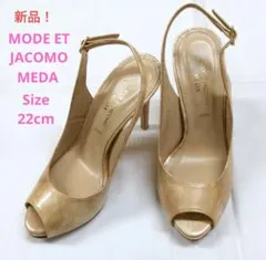 【最終値下げ】★新品未使用　MODE ET JACOMO MEDA　パンプス