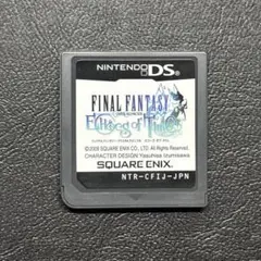 ファイナルファンタジー・クリスタルクロニクル エコーズ・オブ・タイム