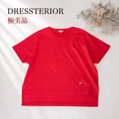 極美品 ドレステリア Tシャツ コットン 綿 レッド ゆったり 大きめ Sサイズのサムネイル