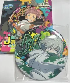 呪術廻戦　狗巻棘　セガラッキーくじ　缶バッジ