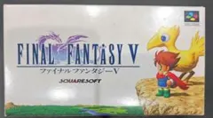 スクウェアのカタログ（1992年） ①ファイナルファンタジーⅤ ②半熟