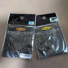 まとめ買い申請で送料無料 デプス キンクーフック 2パックのサムネイル