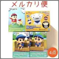 クレヨンしんちゃん フィギュア /ルームライト 4点セット