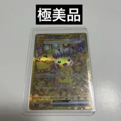 【極美品】ピカチュウur 2026年最新】ピカチュウ ur exの人気アイテム - メルカリ