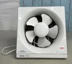MRH-Pana05 パナソニック金属羽換気扇(20cm)台所用 FY-20M5 - メルカリ