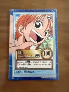 ワンピース カードダス ハイパーバトル ナミ まとめ売り - メルカリ