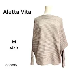 ★美品★Aletta Vita アレッタビータ ニット M 長袖 ゆったり リブ