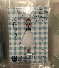 2025年最新】fsk 上國料萌衣の人気アイテム - メルカリ