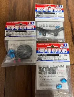 2025年最新】タミヤ ta07 proの人気アイテム - メルカリ