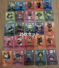 あつまれどうぶつの森 amiiboカード SP 5枚セット - メルカリ