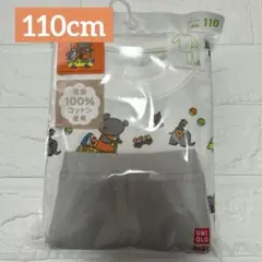 こぐまちゃん　キルトパジャマ　長袖　110cm ユニクロ