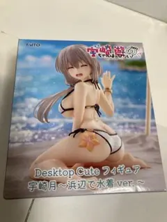 【新品未開封】TAITO Desktop Cute 宇崎月 浜辺で水着 ver.