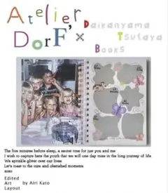 Atelier DorF' 加藤愛理 スケジュール帳 Amazon.co.jp: 加藤あいり Atelier Dorf 2025 Diary