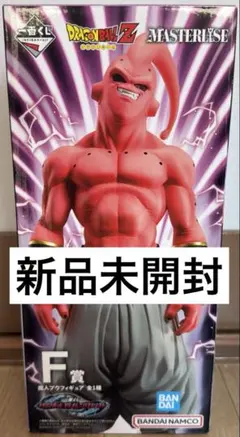 ドラゴンボール　一番くじ　VSオムニバスビースト　魔人ブウ　新品未開封品！ 一番くじ ドラゴンボールVSオムニバスビーストF賞 魔人ブウ 【新品未