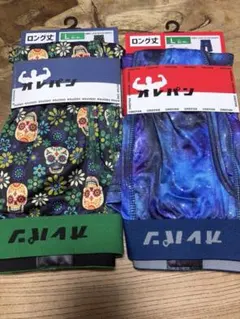 新品★オレパン　ロングボクサーパンツ Lサイズのサムネイル