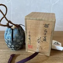 2025年最新】文琳茶入の人気アイテム - メルカリ