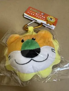 たべっ子どうぶつ カラビナ付きぬいぐるみファスナーマスコット らいおんくん