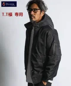 T.T様専用【極美品】DUFFER OF St.GEORGE フーデッドMA-1