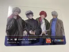 SUKIYA にじさんじ　オリジナルカード　第二弾