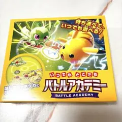2026年最新】バトルアカデミー ポケモン 未開封の人気アイテム - メルカリ