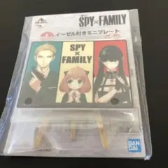 スパイファミリー イーゼル 原作