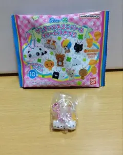 サンエックスユニバース チャームつき　グミ１袋付き