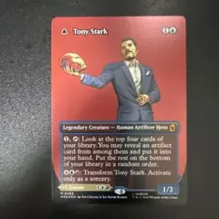 MTG Tony Stark トニー・スターク/インビンシブル・アイアンマン
