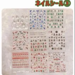 【3】ネイルシール　9枚セット