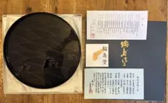 茶道具 貝八卦盆 八掛盆 漆器 丸盆 お盆 大円盆 骨董 螺鈿 お点前