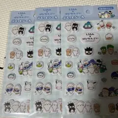 3点セット新品未使用★しろたん　はぴだんぶいぷくっとシール 3セット