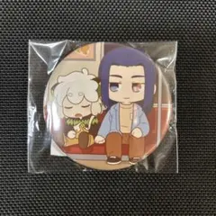 Item thumbnail for item 9b6a3800-b50e-4546-b6b2-7cd703df4828